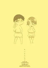 (SC33) [Ichinichi Sanjou (Jinguu Kozue)] Naichichi Ijiri | Playing With Very Tiny Breasts (Planetes) [English] [Tonigobe] [Decensored]