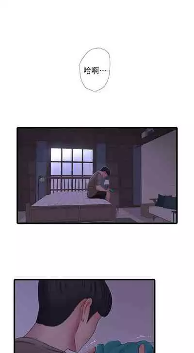 【周四连载】亲家四姐妹（作者：愛摸） 第1~61话