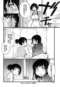 [Shiwasu no Okina] Enkou Oji-san [Chinese] [Decensored]