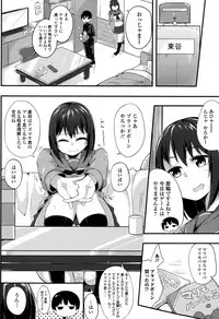 Comic Toutetsu 2015-10 Vol. 7