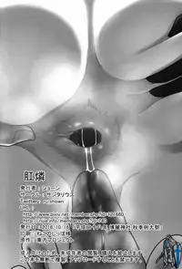 (Shuuki Reitaisai 3) [Sagittarius (Shown)] Kourin (Touhou Project)