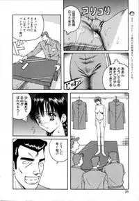 [Arai Kaikan] Akutoku Inkou Kyousitsu