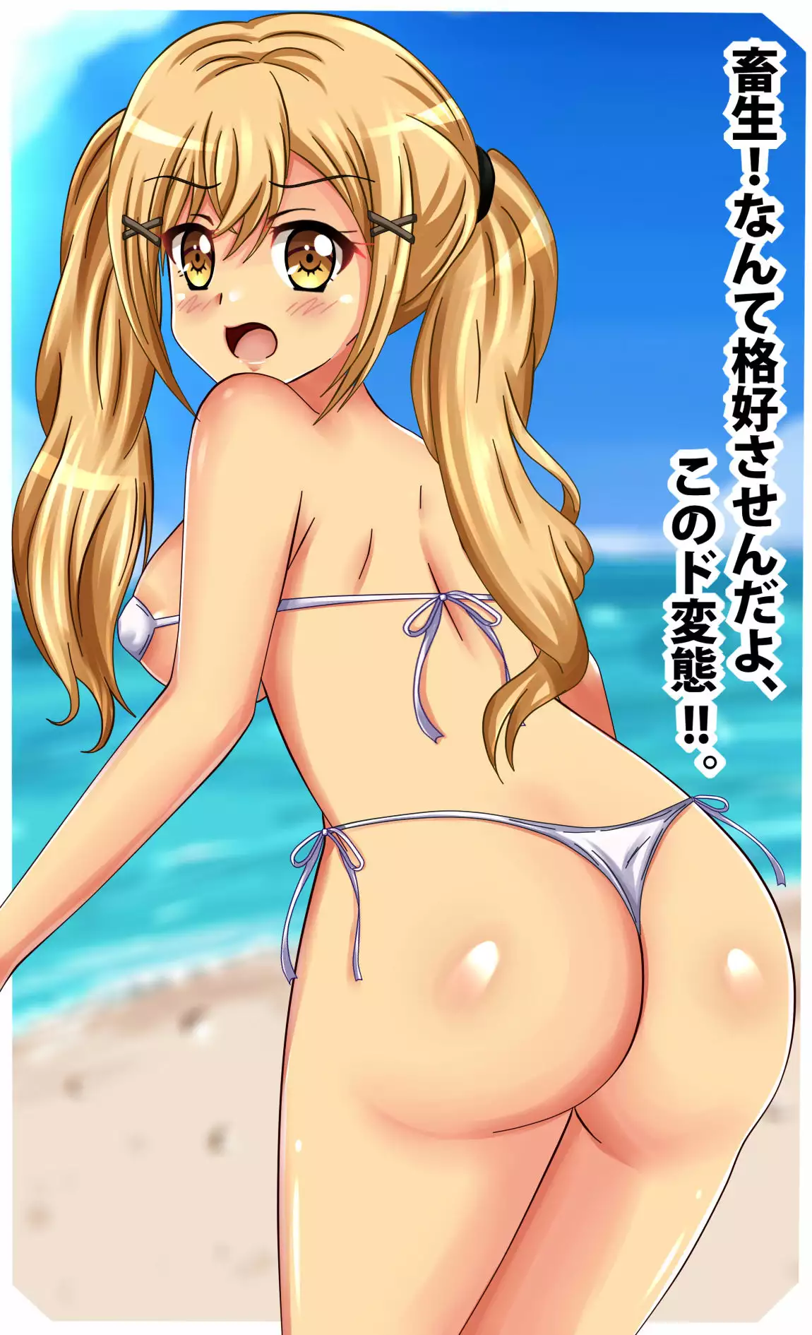 PuchiColle #14: Arisa no Himitsu no Popipa