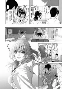 [Ryoh-zoh] Rarefure Ch. 1-3 [Chinese] [粵語]