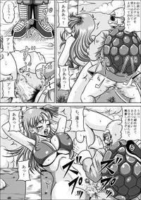 [Pyramid House (Muscleman)] Shugyou Shitetara Koibito Otosarechatta (Dragon Ball)