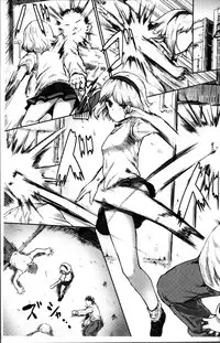 [Kumataro] Kyousei Kaikan Torokeochi [Chinese]