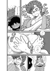 [FAKE An] Heart no Yume (Heart Catch Izumi-chan) [Digital]