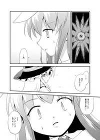 (COMIC1☆4) [Kinakomochi Ramen (Soutsuki Hisame, Gucchi)] DISARM CLOTHES (Touhou Project)