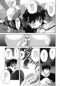 (COMIC1☆4) [Korisuya (Korisu)] INTO THE DARK NIGHT + Card