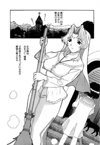 [Kusatsu Terunyo] Yoru no Zangeshitsu