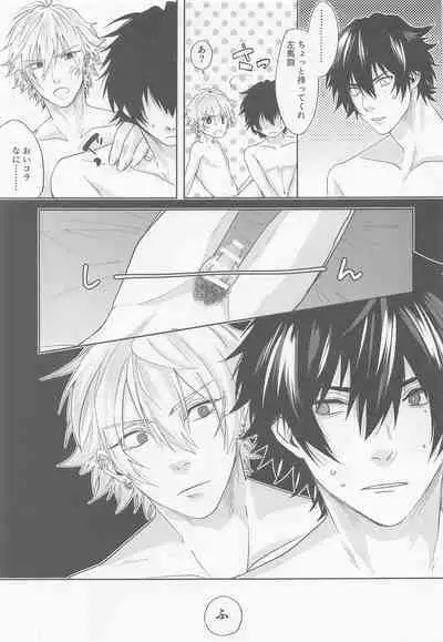 ARE YOU FxCKING KIDDING ME!?