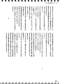 (C79) ['n'-cyak-m-mu- (Mirin Fuuka, Yukiji Shia)] Futa Metamorph 2 (K-ON!)