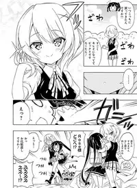 Dengeki Moeoh 2016-02 [Digital]