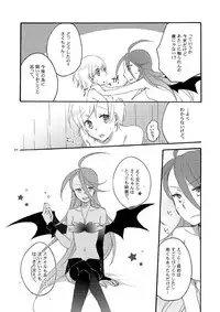 [Niratama (Sekihara)] Akumu no Rakuen [Digital]