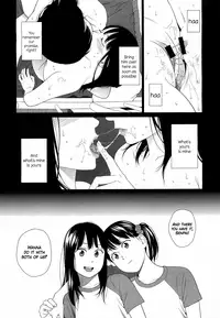[Higashiyama Show] GEMINI (COMIC LO 2012-03 Vol. 96) [English] =Team Vanilla=
