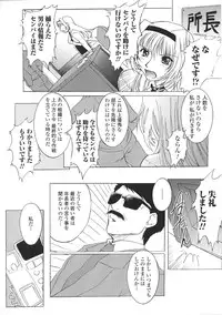 [Anthology] Tatakau Heroine Ryoujoku Anthology Toukiryoujoku 37