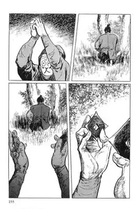 [Koike Kazuo, Kojima Goseki] Hanzou no Mon Vol.4