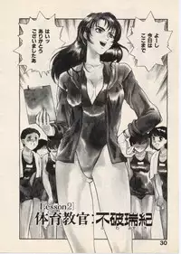 [Fujii Akiko, Akiyama Michio] SCHOOL ZONE