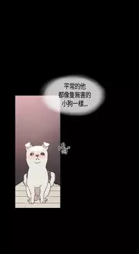 同居【chinese】1-20