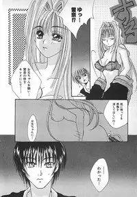 [Mitsubishi Soara] PINK LOLITA