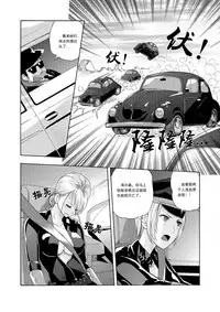 俠物語序章 - 俠之小者