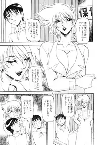 [Azuki Kurenai] Nan to Naku Ii Kanji Vol. 3