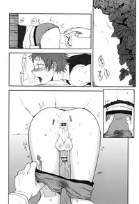 (Shota Scratch 22) [Seki Sabato (Tsukuru)] Bocchan Issho ni Asobi Masho [English] {Shotachan}