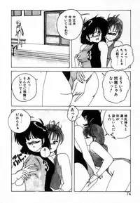 [Wanyanaguda] Nageki no Kenkou Yuuryouji 1 (reprint)