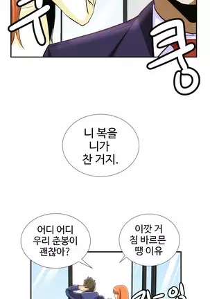 Chauffeur Service Ch.1-30.5