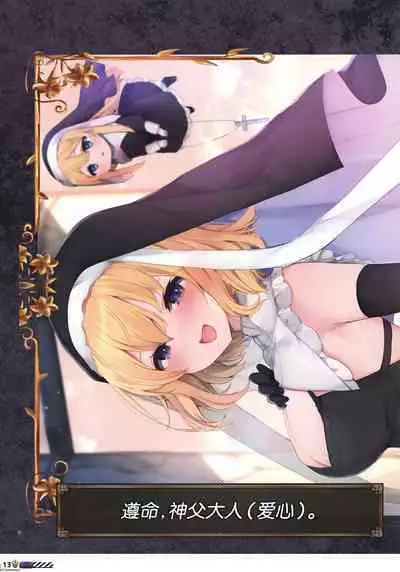 [Abura Batake (Atom) Granted (Various)] Touhou Halloween Goudou ~Toriaezu, Kui Aratame yo~ | 东方万圣节合同志 ~总而言之，你悔改罢~ (Touhou Project) [Chinese] [白杨汉化组] [Digital]