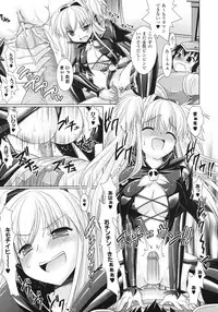 [Rusty Soul, Alto Seneka] Brandish 3