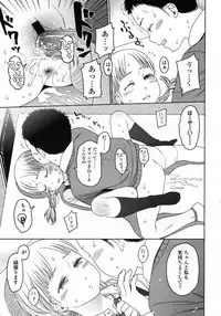 COMIC LO 2009-05 Vol. 62