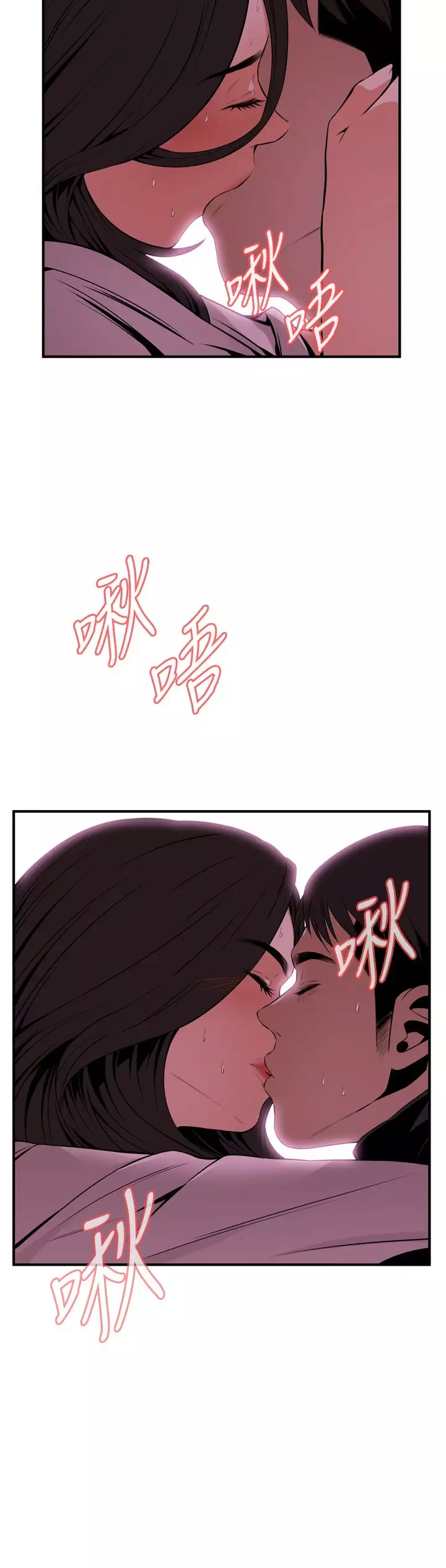 Take a Peek 偷窥 Ch.39~66 中文