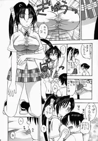 (COMIC1) [Studio Wallaby (Niiruma Kenji)] Shigure to Miu Gakuen Seikatsu | Shigure and Miyu in School Life (History's Strongest Disciple Kenichi)