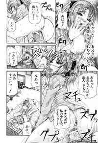 [Yumura Hiroyuki] Double Anal