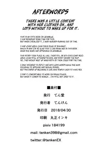 (COMIC1☆13) [Tendou (Tenken)] Boku no Kanojo wa Dragon Girl (Granblue Fantasy) [English]