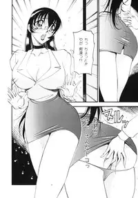 [Azuki Kurenai] Nan to Naku Ii Kanji Vol. 3