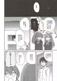 (C92) [ciaociao (Araki Kanao)] kantai parade (Kantai Collection -KanColle-)