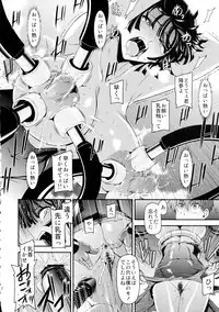 [Kiyosumi Hurricane (Kiyosumi Hurricane)] ONE-HURRICANE 5 (One Punch Man)