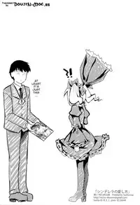 (CSP6) [REI's ROOM (REI)] Cinderella no Aishikata | How to Love Cinderella (THE IDOLM@STER CINDERELLA GIRLS) [English] [doujin-moe.us]