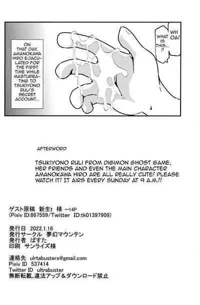 Kai CHU-gakuseiteki Uraaka Life | The Schoolgirl's Secret Sex Lives