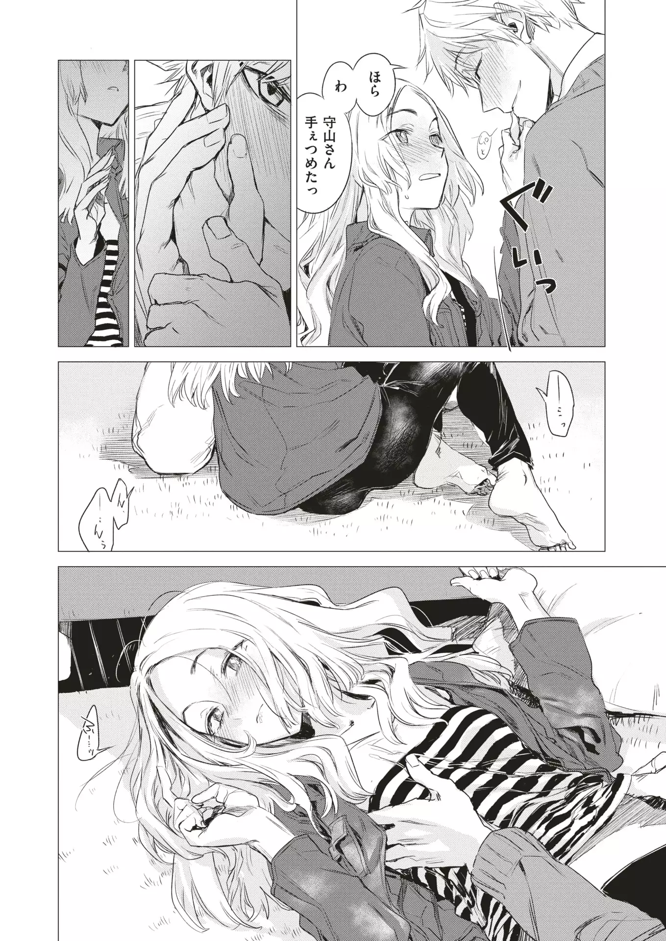 COMIC Kairakuten 2018-01