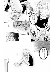 [Tamachi Yuki] Mikansei Seifuku Shoujo | Unfinished School Girl