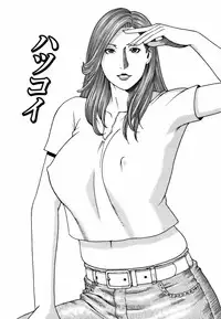 [Takasugi Kou] Cafe e Youkoso - Welcome To A Cafe -