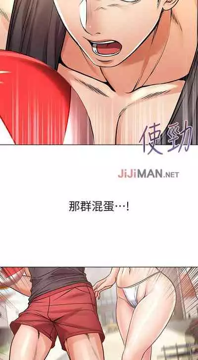 【周三连载】超市的漂亮姐姐（作者：北鼻&逃兵） 第1~56话