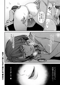 comic KURiBERON DUMA 2017-05 Vol. 02 [Digital]