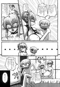 [Domestic animals (Murasame Maru)] Machi THE ANOTHER STORY. 2