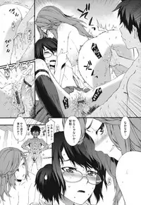 [Anthology] Core Colle Vol. 3 Onna Kyoushi Hen [Digital]