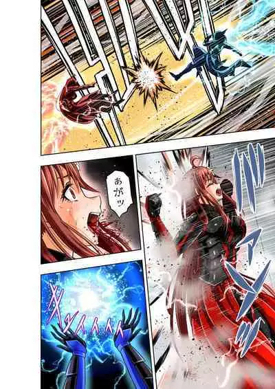 BOUNTY HUNTER GIRL vs herself2 Ch. 29