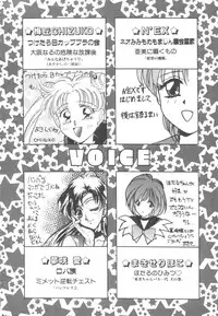 Colorful Moon Vol. 4 [Sailor Moon]